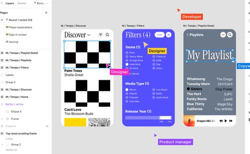 Figma 協(xié)作優(yōu)先的UI/UX設(shè)計(jì)工具及其在軟件開發(fā)中的優(yōu)劣剖析