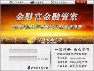 大宗商品行情分析軟件的開發(fā)與定制 貴金屬軟件價(jià)格與功能解析