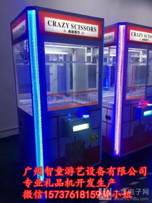 剪刀機（剪刀娃娃機）適合哪些人群玩？——電玩設備市場解析