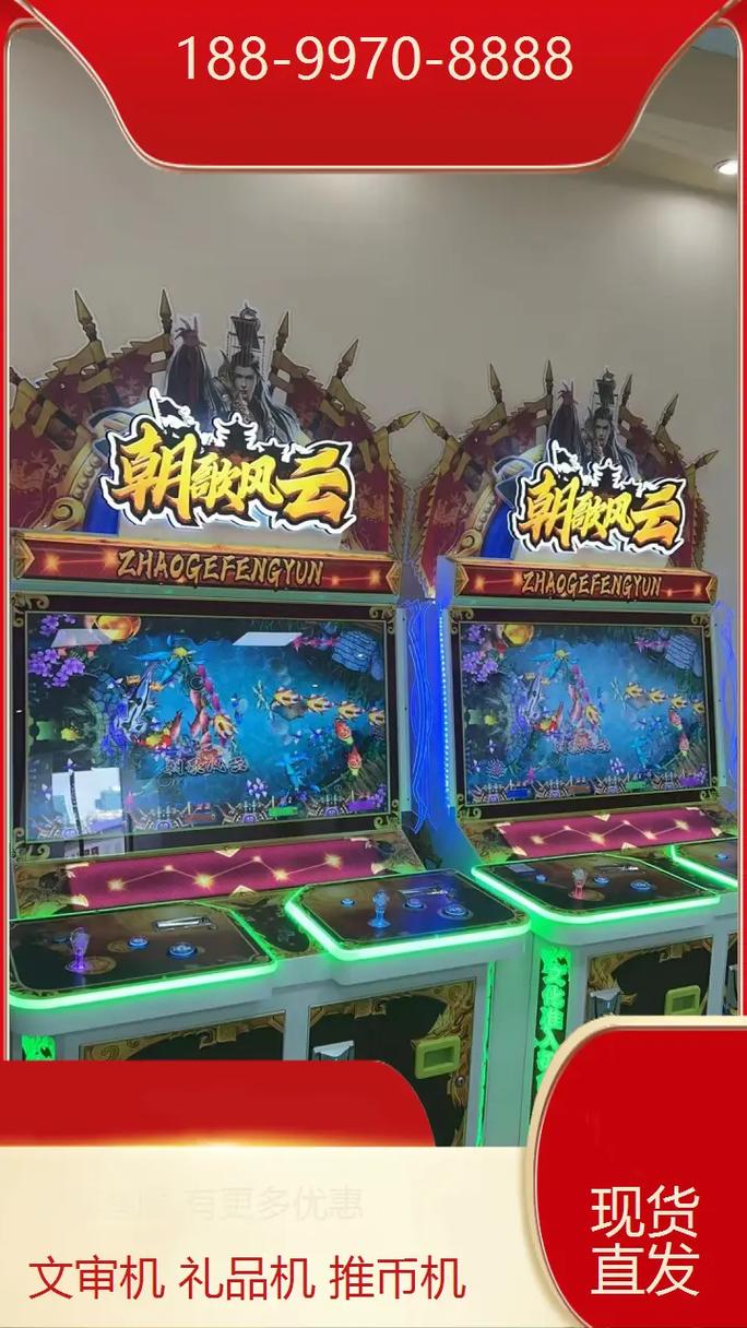 文審設備游戲機廠家 粉絲 12 獲贊 46 關注 上林電玩游戲機源頭工廠